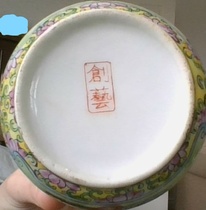 Pls help me identify this Chinese antiques mark...