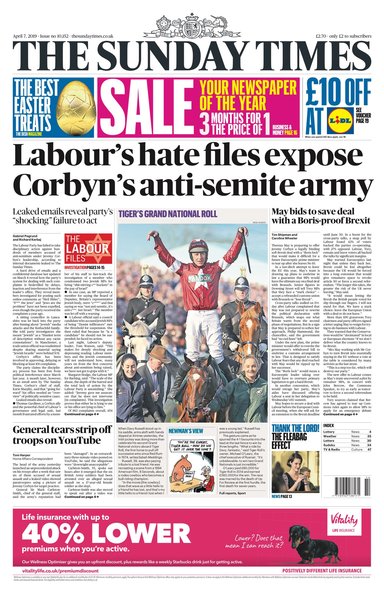 Westminstenders: The Schlong Extension