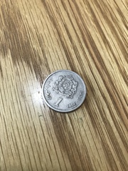 What Country?