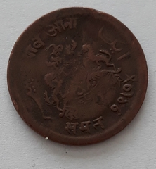 To ask for help identifying this coin?