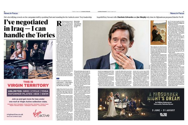 Westministenders: EARRRTHHHHHQQQUUUAAKKKKEEEE