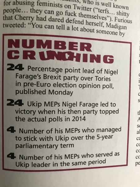 Westministenders: EARRRTHHHHHQQQUUUAAKKKKEEEE