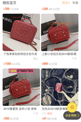Which bag (Louis Vuitton) do you prefer?