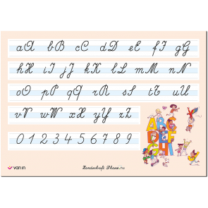 Why do children have to learn to write joined up?