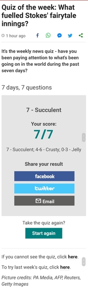 I scored 7/7!