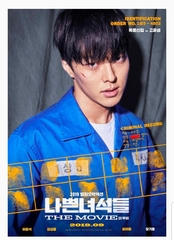 KDrama Addicts Anonymous (#7)