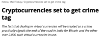 Bitcoin...surprised there isn’t more uk discussion/press coverage?