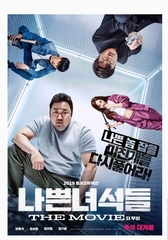 KDrama Addicts Anonymous (#7)
