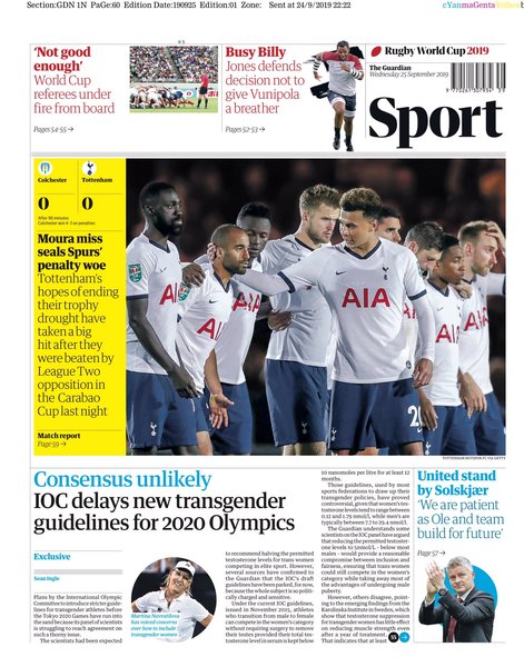 Trans rules for Japan 2020 on ice?