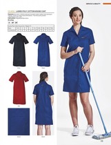 to have house cleaning clothes?