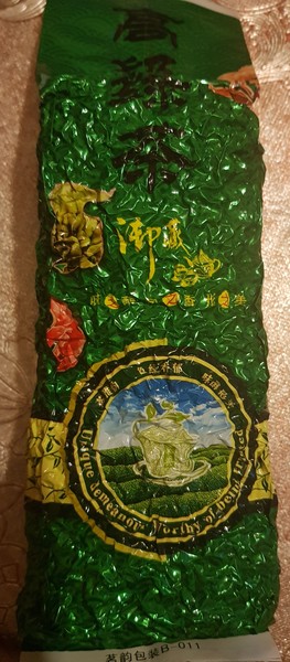 What is this tea? (pics included)