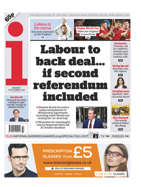 Westminstenders: Extension or No Extension