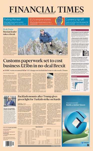 Westminstenders: Pro Rogues