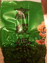 What is this tea? (pics included)