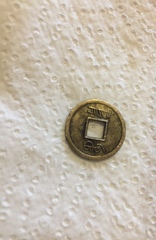 To ask you to identify this coin