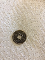 To ask you to identify this coin