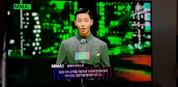 MsLatte’s Daebak Cybercafé (kdrama addicts #10)