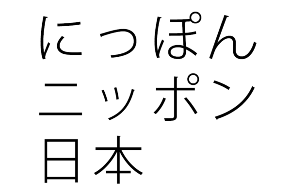 Languages - writing of them etc.