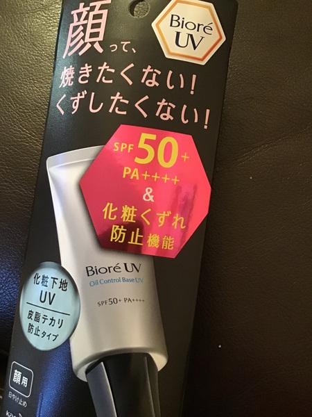 🐌 Fantastic Skincare: Shitting About All Day Discussing Co Dictionary