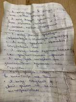Does anyone know what language this note is in?