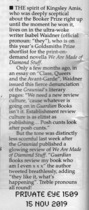 Private Eye on changing rooms
