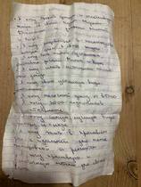 Does anyone know what language this note is in?