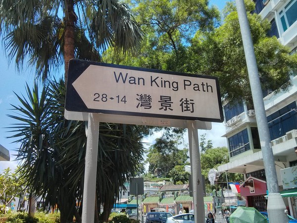this is the best place name ever