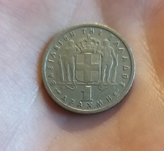 Help me identify these coins!