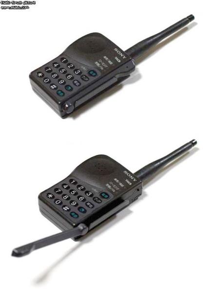 When did you get a mobile phone?