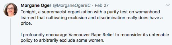 Vancouver City Council responded to my complaint re VRR funding