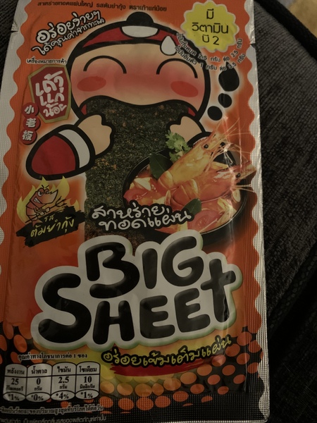 What food item won't get eaten (light pls)