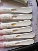 Is this a positive test?