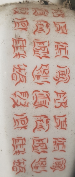 Does anyone know what this language is?