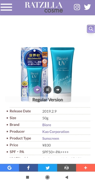 🐌 Fantastic Skincare: Vanities Are The New Shelf Porn