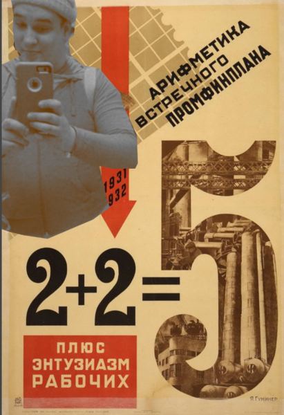 1984 - George Orwell