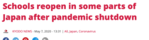 Children have been particularly impacted by this outbreak in Leicester