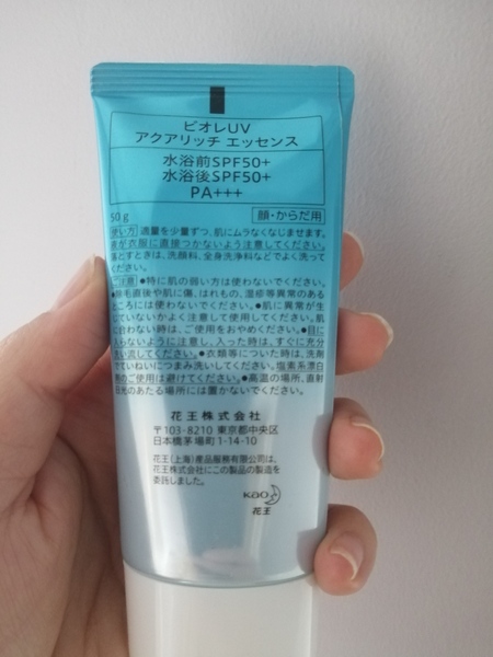 Anyone have any Boire Watery Essence handy? Do I have a fake?!
