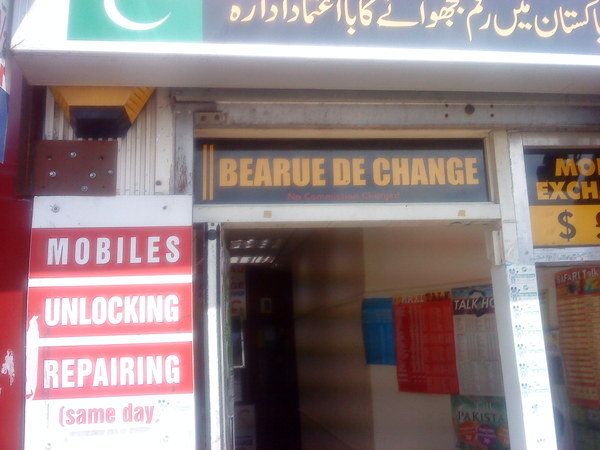 To ask for the most random misspelling you’ve ever seen?