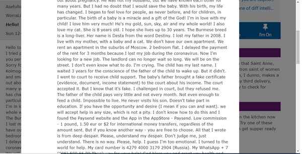 How can I report a private message?