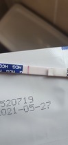 Faint line or getting my hopes up