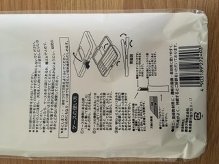 Any Japanese speakers out there?