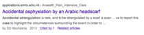 To think you don’t “accidentally” strangle someone to death?