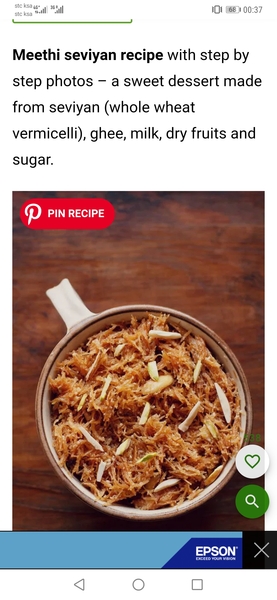 What has the Indian takeaway given us?? Pic included