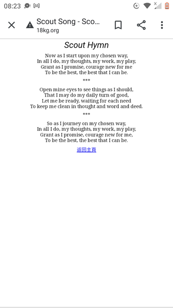 Do you have a favourite hymn or hymns ?