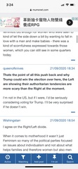 Why GC feminists shouldn’t trust US conservatives