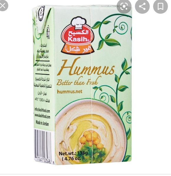 To ask how to make a really good hummus?