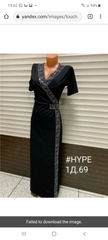 please help me find these clothes!