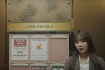 MsLattés Daebak Cybercafé (Kdrama addicts #20): With Hyun Bin off the market, the ajummas off darkness begin researching his ‘oppa fabulous’ replacement in earnest