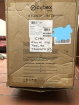 Car seat packaging