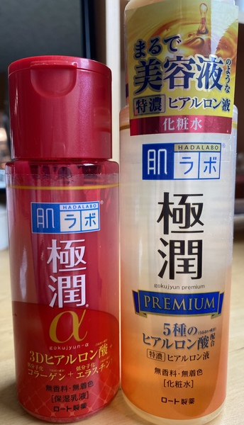 What are these Japanese face lotions?